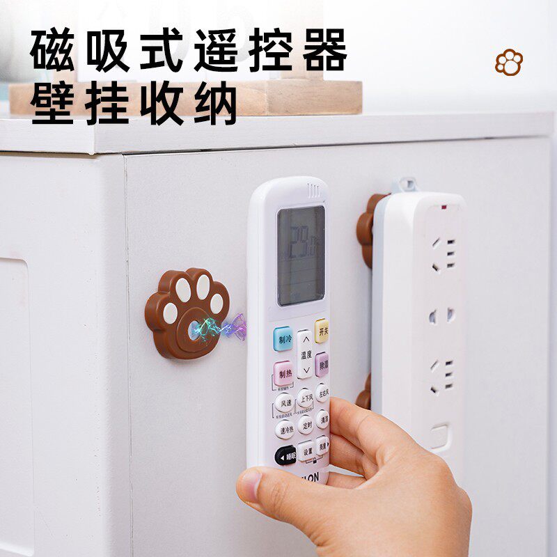 1个无痕贴插排遥控器收纳钥匙