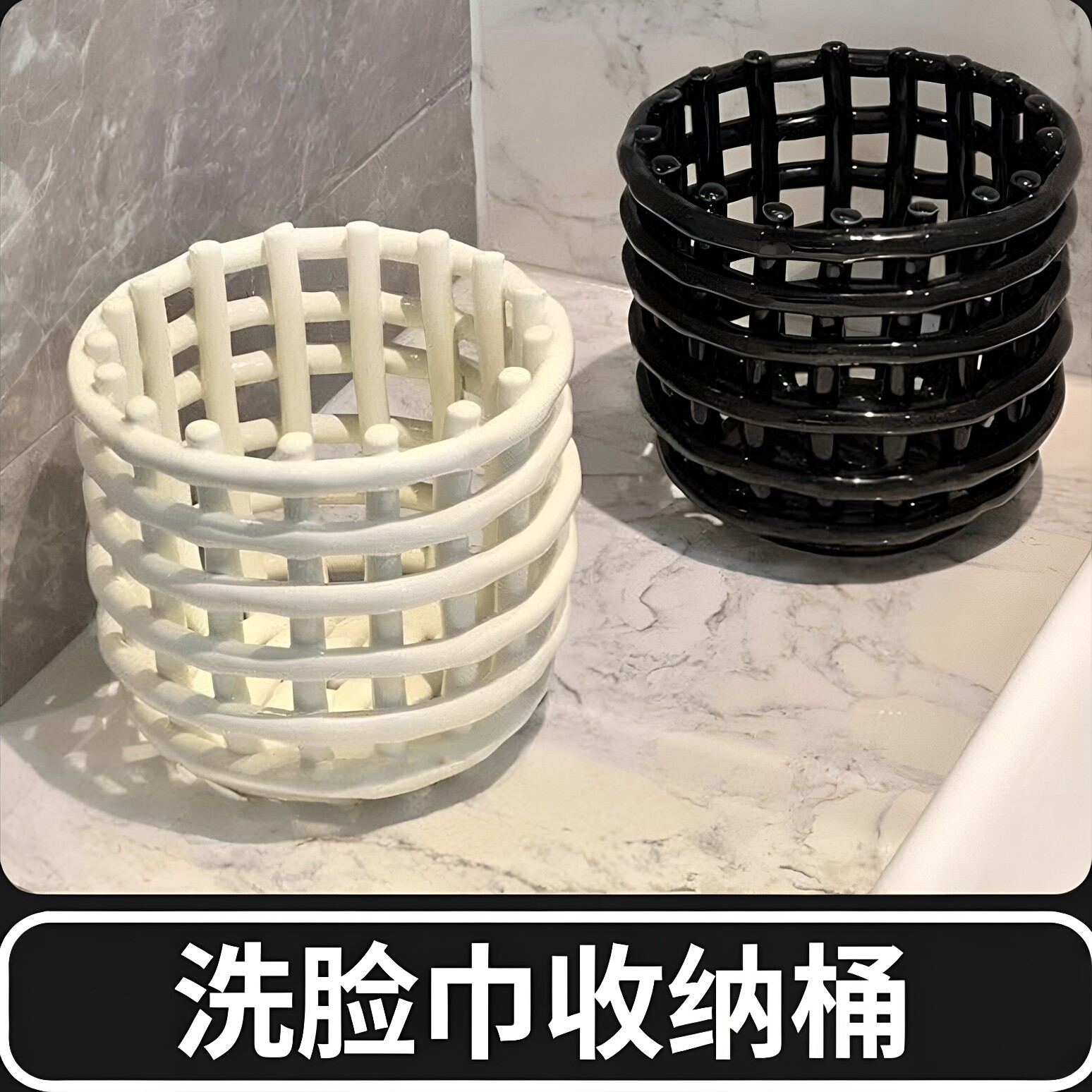 浴室洗漱台收纳桶置物架