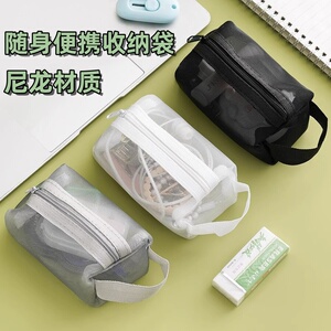 随身口红收纳袋网纱迷你便携化妆品收纳袋耳机收纳包数据线收纳盒