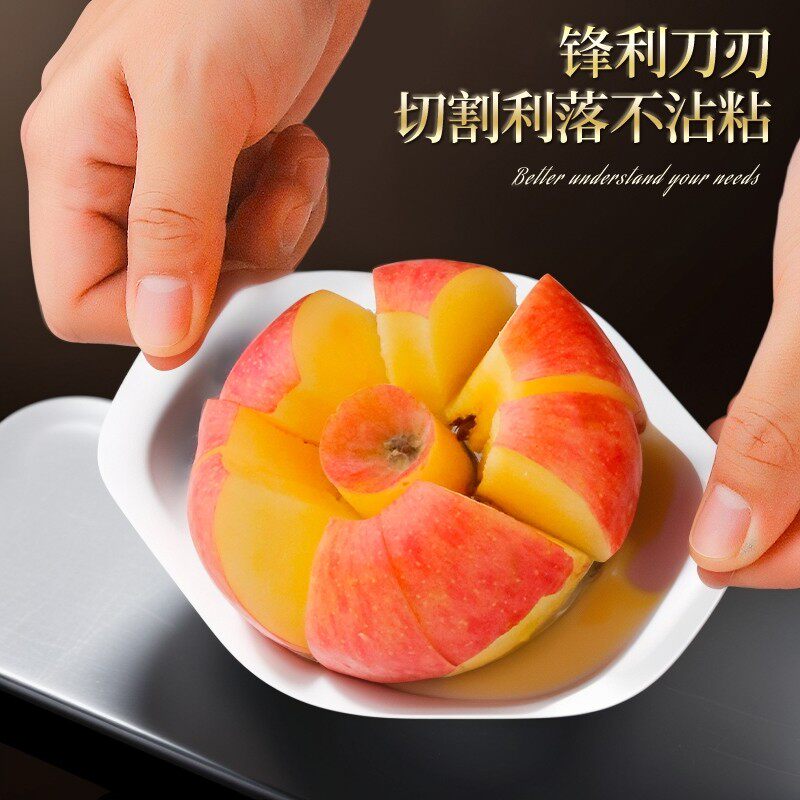 不锈钢切苹果分瓣器神器水果分割多功能削皮去果核工具套装模具