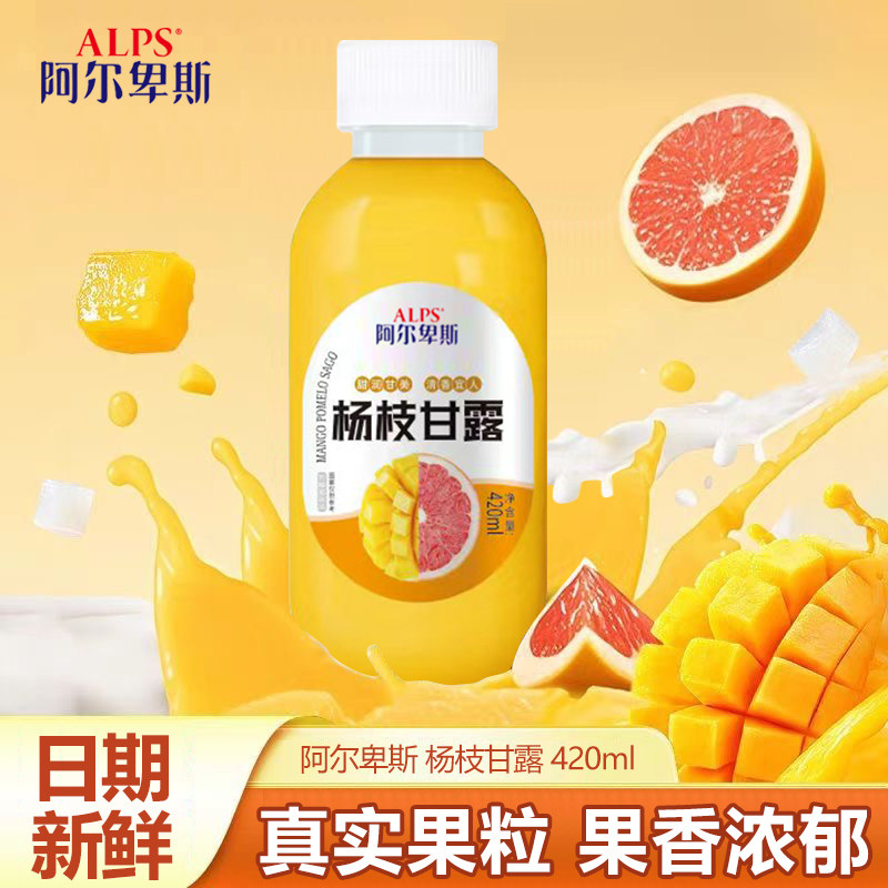 【阿尔卑斯】杨枝甘露420ml/瓶装整箱饮品超市同款网红饮料果汁水