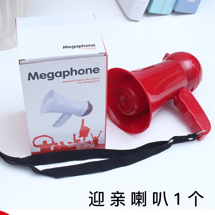 喜必顺喇叭氛围道具接亲必备