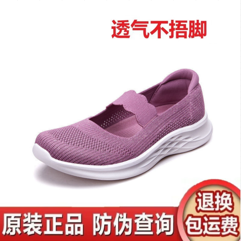 足力健老人鞋春夏软底布鞋男女一脚蹬休闲健步鞋中老年爸爸妈妈鞋