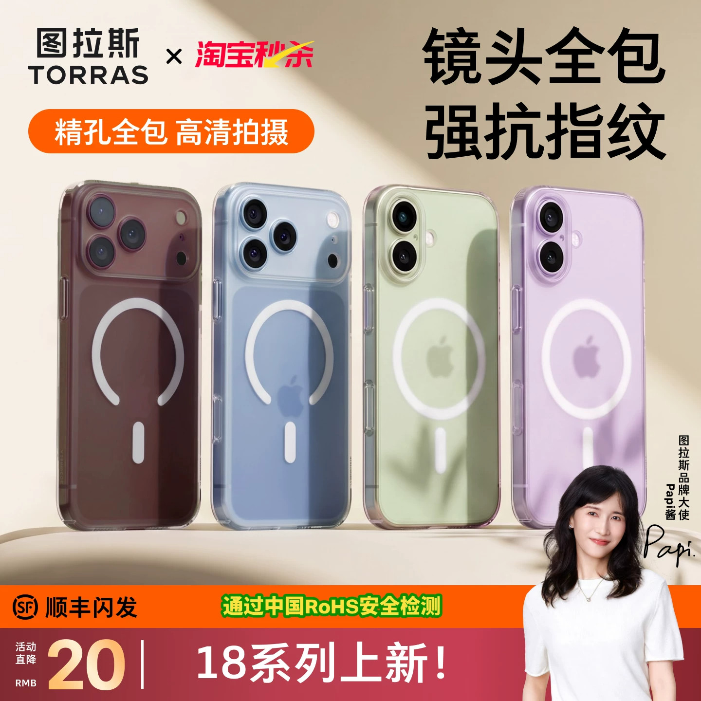 【18上新】超薄冰感清爽图片
