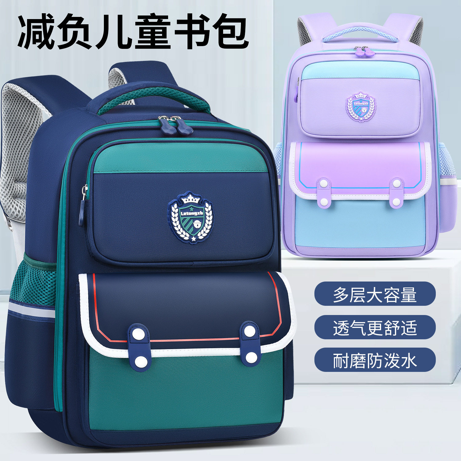 嘟嘟猴书包小学生儿童一年级6-12岁1-3-6年级男女童超轻减负护脊