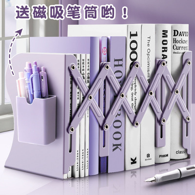 可伸缩书立书架一体桌面书本收纳架高中生挡板书夹折叠固定带