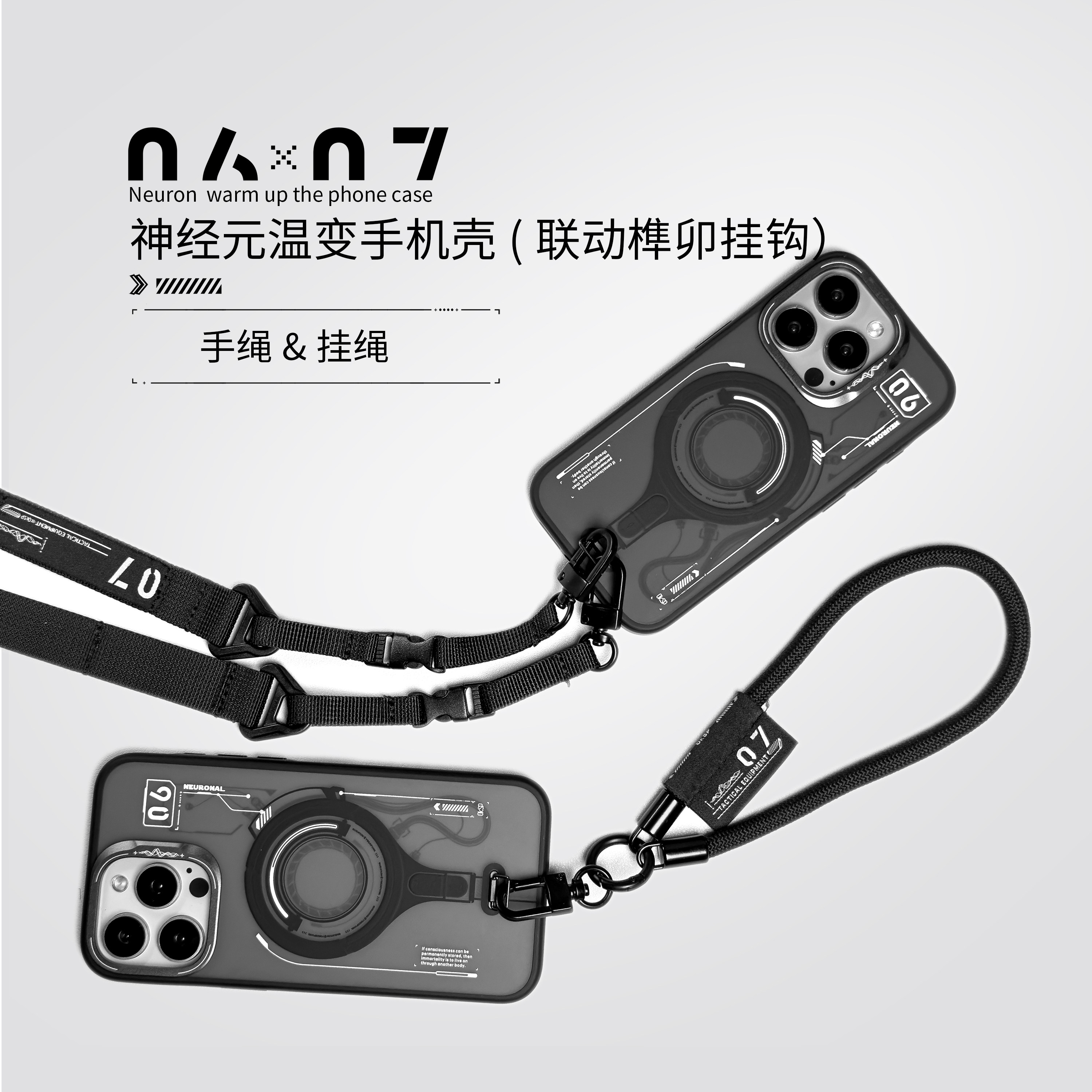 OKSP适用苹果磁吸榫卯结构挂绳