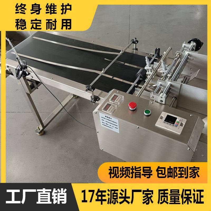 小型自动快速点纸机点数机点卡机投纸机点数数纸纸张点数机