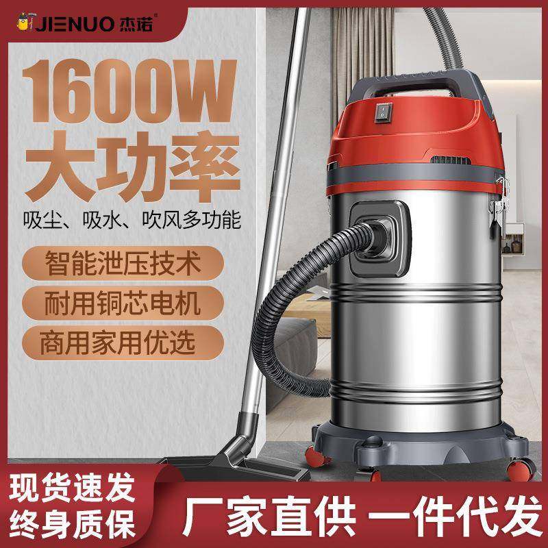 吸尘器家用大吸力强力大功率手持式洗车用商用装修吸尘机工业
