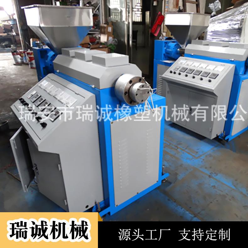 厂家直销塑料挤出机密封条挤出机型材挤出机箱包边条挤出机