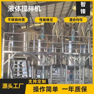 不锈钢高速搅拌机 现货乳化均质搅拌机真空防爆双轴电动液体立式