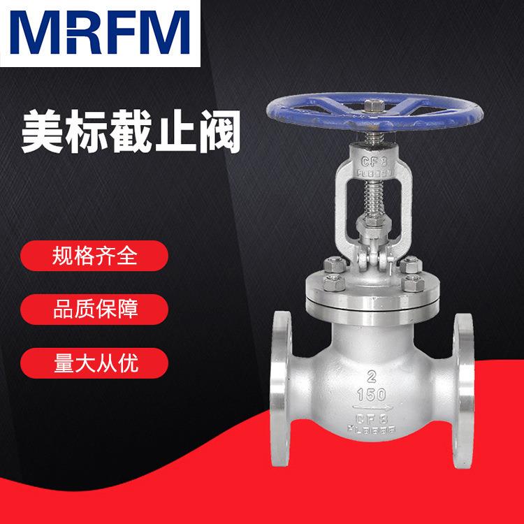 J41W-1500LB不锈钢高压截止阀DN10-DN50自密封法兰锻钢截止阀