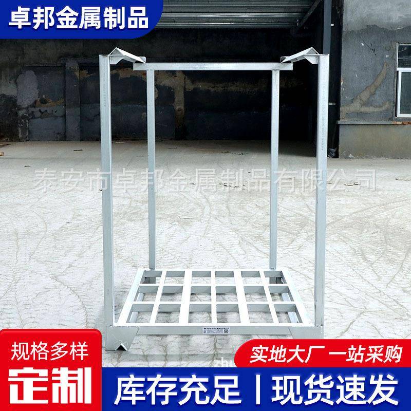 巧固架镀锌堆垛架冷库货架厂家冷库大蒜农产品蔬菜堆垛架