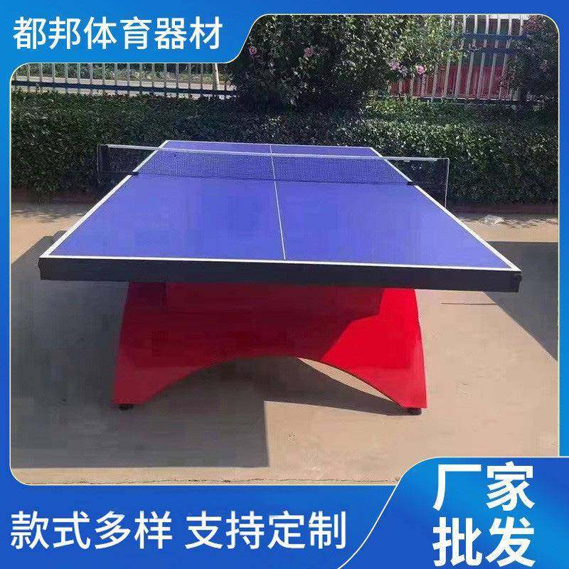 乒乓球桌培训比赛专用可折叠室内标准乒乓球案子家用