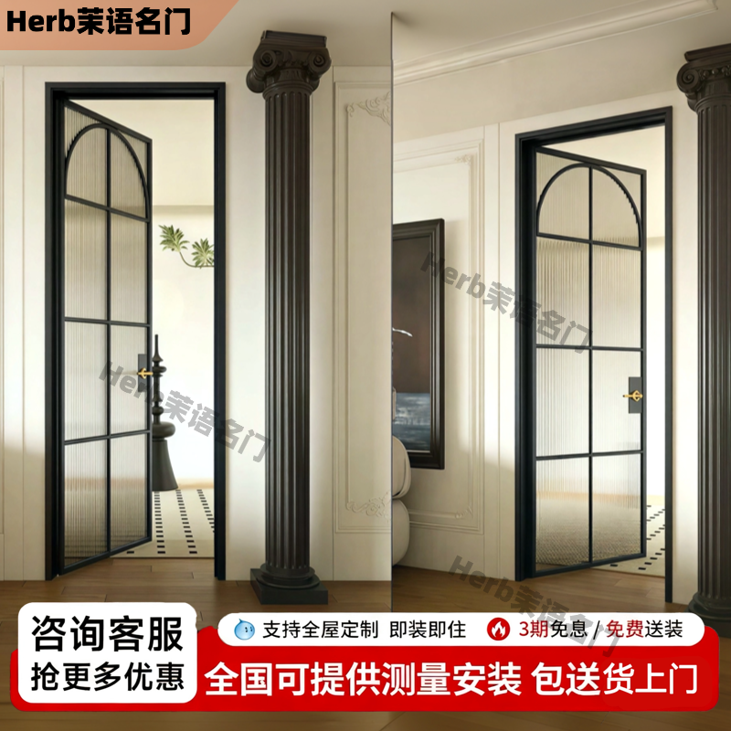 定制厕所门卫生间门海棠玻璃门新款法式复古老铁门钛镁合金玻璃门