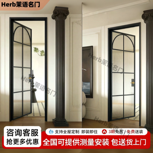 定制厕所门卫生间门海棠玻璃门新款法式复古老铁门钛镁合金玻璃门