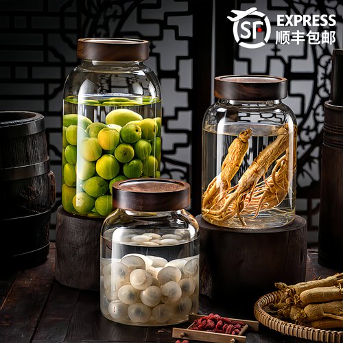 格洛因泡酒专用玻璃瓶