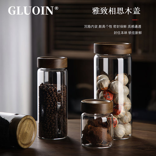 高档茶叶罐食品级玻璃密封罐