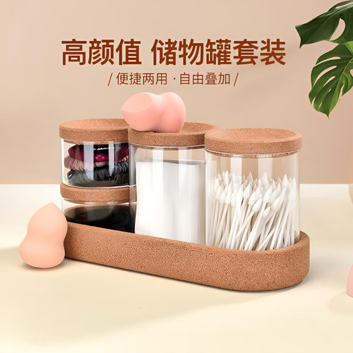 ins风化妆棉收纳盒玻璃收纳罐
