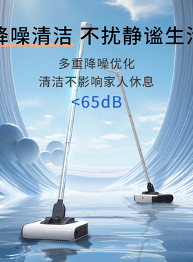 福玛特FM-009无线电动家用手持扫地机家用小型懒人专用吸扫一体