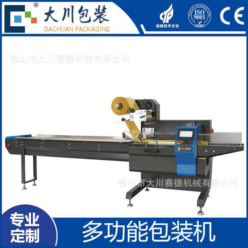 威化饼包装机糖果包装机雪糕包装机蛋黄酥包装机高速性能稳定