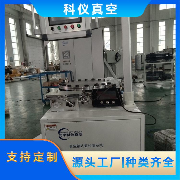 真空箱式氦检漏仪设备航天航空半导体等氦气摄像头防漏检测