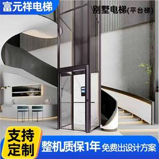 别墅电梯厂家室内室外观光电梯小型曳引式家用电梯升降式别墅电梯