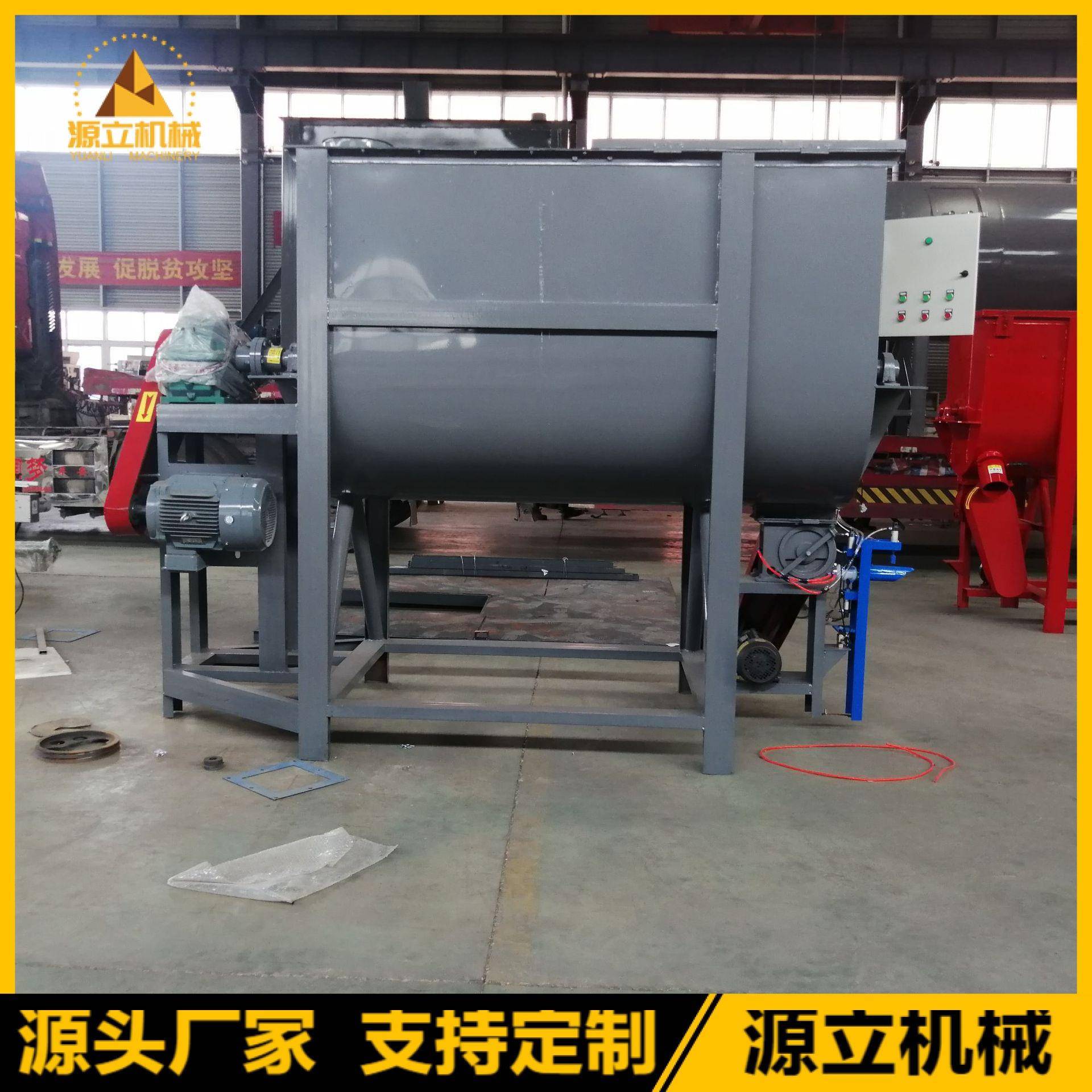 电脑计量干粉砂浆搅拌机干粉膨润土磷矿粉搅拌机支持按需制作