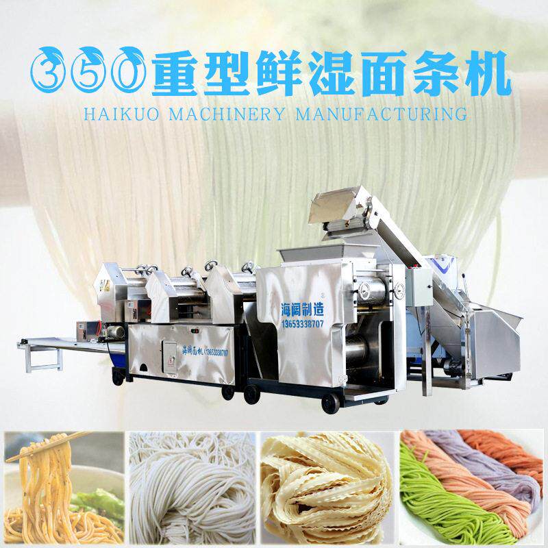 中大型面条机商用一次成型合金波纹压辊大辊径面条成型设备
