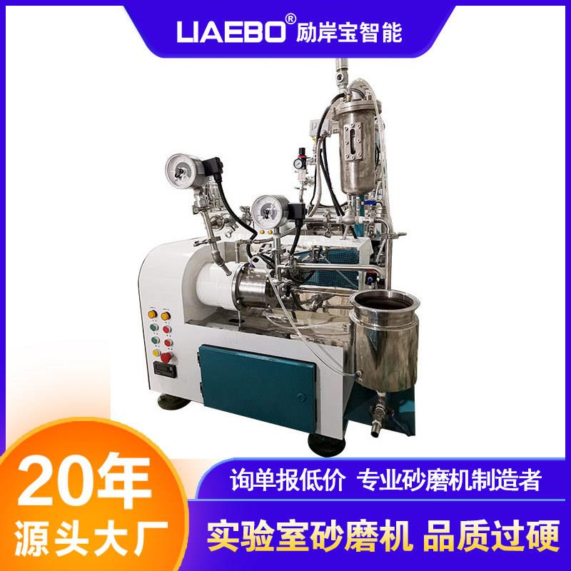 小型纳米砂磨机操作简单维护方便实验室小试卧式陶瓷纳米砂磨机