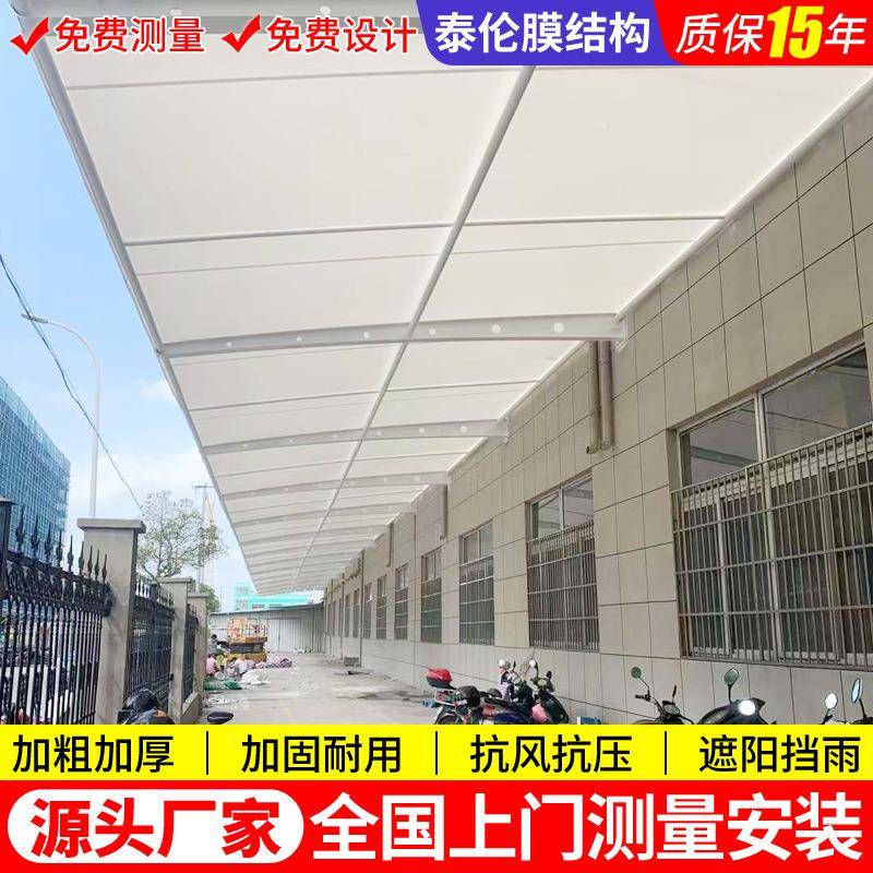 安装厂房车间膜结构门头棚工厂卸货区张拉膜遮阳篷窗户门头雨蓬