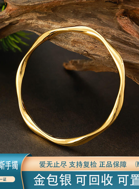 古法传承莫比乌斯环手镯