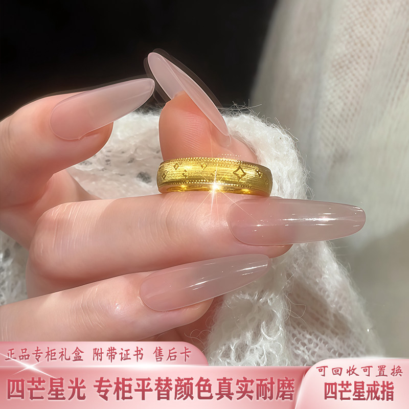 正品金包银四芒星戒指拉丝车花泥鳅背满天星指环实心情侣对戒礼女