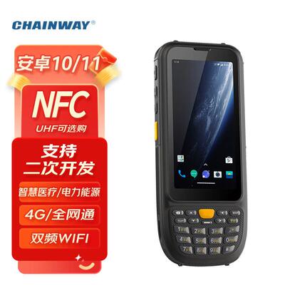 成为（CHAINWAY）C60 二维扫描数据采集器 仓储零售物流驾培UFH可