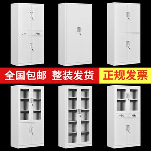 办公室文件柜铁皮柜凭证柜档案柜家用储物柜钢制带锁抽屉抽斗柜子