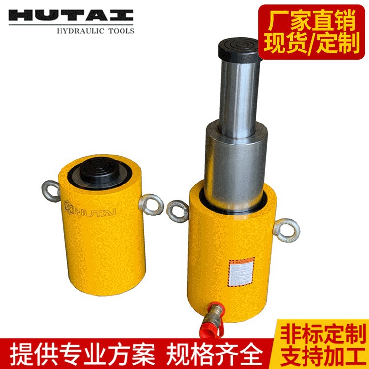 单作用多节液压千斤顶分离式多级电动千斤顶液压起重器可定制多节