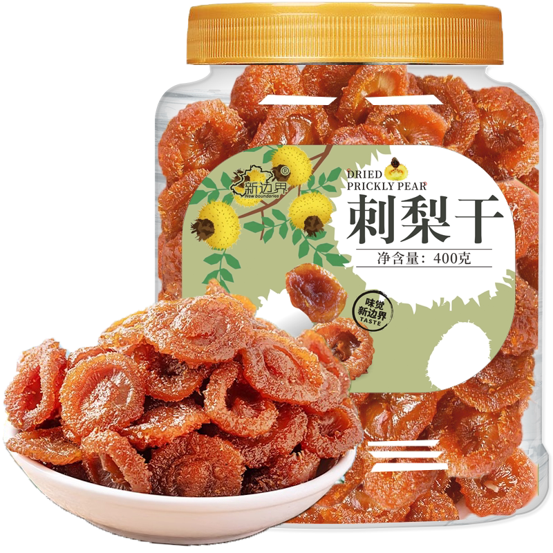 新边界刺梨干400g 刺梨干贵州特产零食小吃新货非果脯果干泡茶水