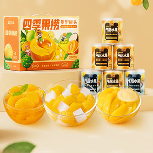 三只松鼠四季果捞水果罐头礼盒1824g/6罐礼盒装下午茶点心小零食