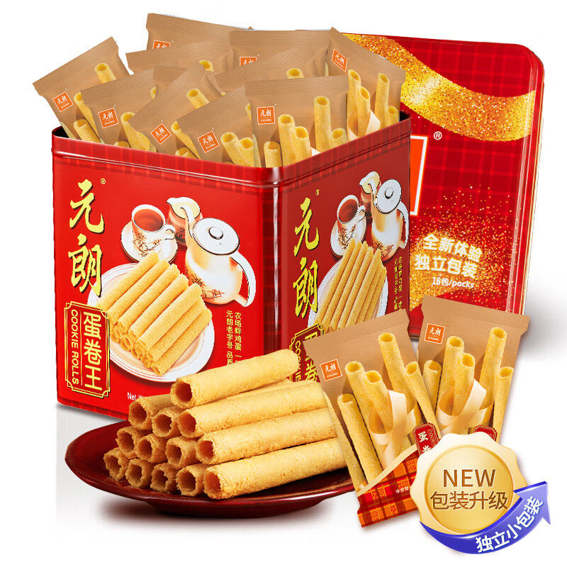 元朗 鸡蛋卷960g 礼盒装年货送礼佳品儿童零食礼物礼包独立小包装