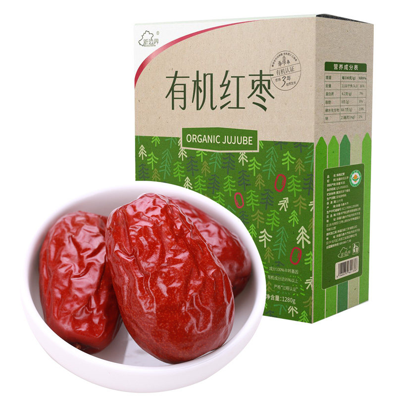 新边界有机红枣礼盒1280g 新疆和田大枣干枣子红枣干枣片煲汤煮粥