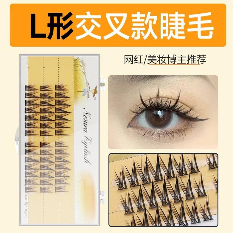 稻草人狐系芭比分段式小恶魔自然浓密单簇L型嫁接漫画假睫毛卷翘