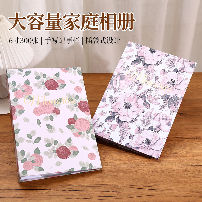 相册6寸300张收纳本相册本可书手写纸芯复古相簿4R6寸纸质手帐