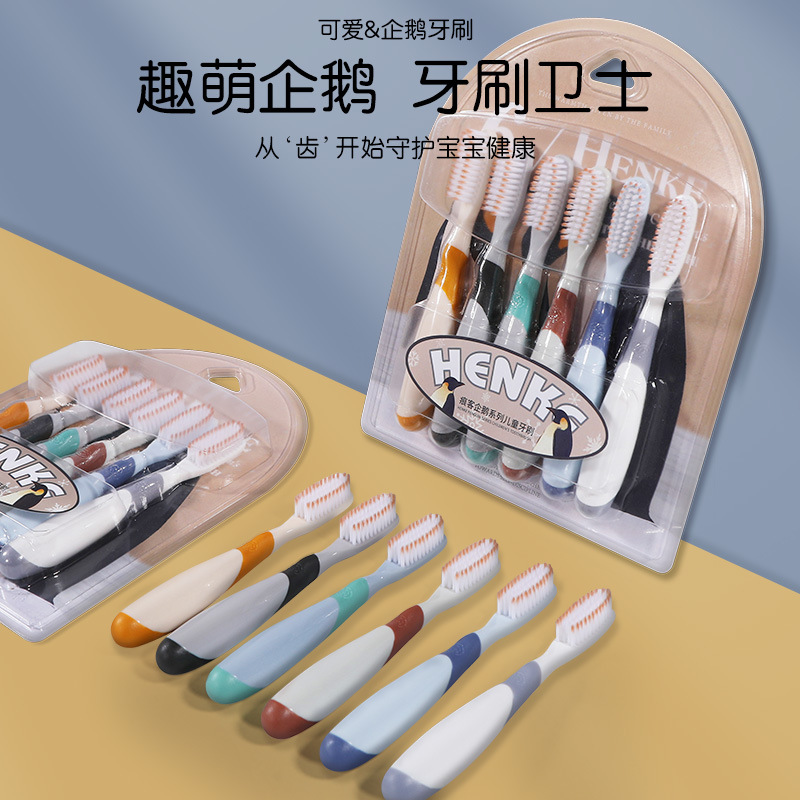【】6支装企鹅长头大头软毛儿童牙刷6-12岁高效清洁防滑手柄