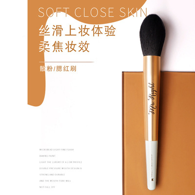 TF小熊化妆刷火苗腮红刷小号散粉刷高光刷修容刷轮廓刷软毛刷定妆