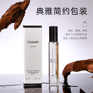 品牌香水小样10ml分装瓶无人区玫瑰大吉岭茶男生女士持久淡香