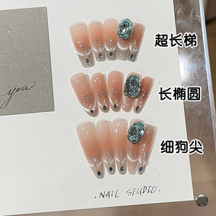 一只顾【鲛人泪】梦幻泪滴马眼钻微笑猫眼浅翠蓝鸽子蛋堆钻穿戴甲