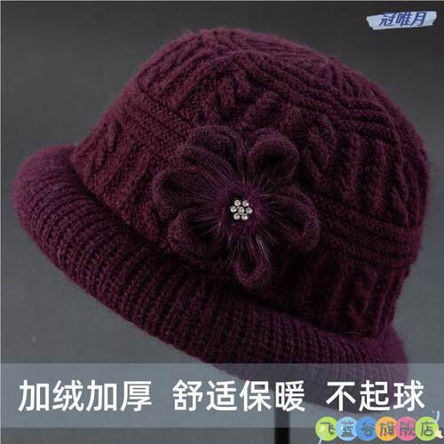 老人帽子女奶奶中老年人冬季帽子老太太冬天棉帽春秋老人保暖帽毛