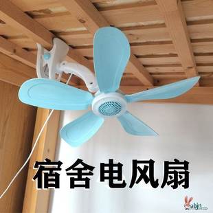 电风扇 夏天学生宿舍小型夹扇家用大风力卧室床上小风扇迷你夹挂式