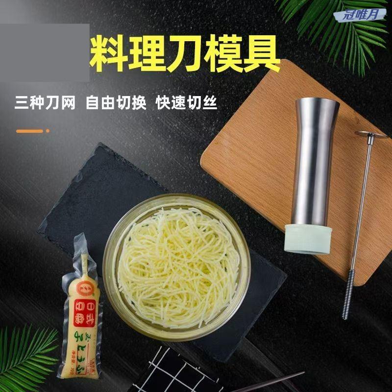 豆腐模具304不锈钢菊花豆腐料理刀厨房创意造型豆腐丝工具