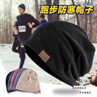 帽子女冬帽子女冬男款运动秋冬季帽马拉松骑行头套跑步帽保暖防风